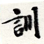 HNG016-0261