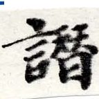 HNG016-0276