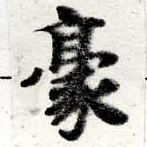 HNG016-0279