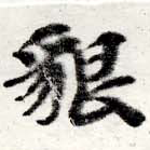 HNG016-0280