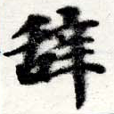 HNG016-0291