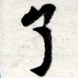 HNG016-0357