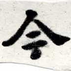 HNG016-0365