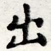 HNG016-0411