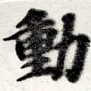 HNG016-0426