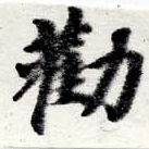 HNG016-0430