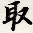 HNG016-0443