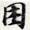 HNG016-0473