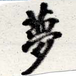 HNG016-0492
