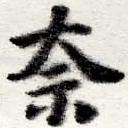 HNG016-0497