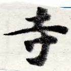 HNG016-0528