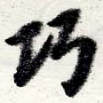 HNG016-0543