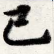 HNG016-0545