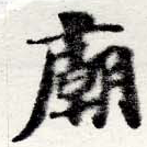 HNG016-0556