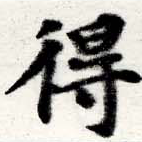 HNG016-0565