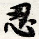 HNG016-0570