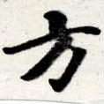 HNG016-0627