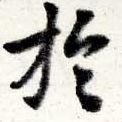 HNG016-0628
