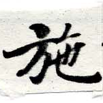 HNG016-0629