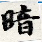 HNG016-0641