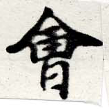HNG016-0648