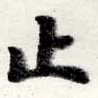 HNG016-0674