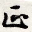 HNG016-0675