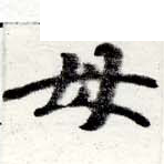 HNG016-0682