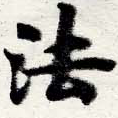 HNG016-0689