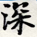 HNG016-0699