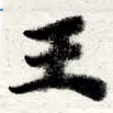HNG016-0724