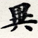 HNG016-0740