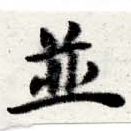HNG016-0779