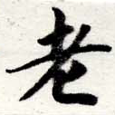HNG016-0797