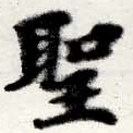 HNG016-0802