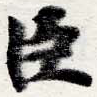 HNG016-0811