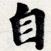 HNG016-0813