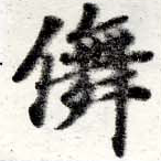 HNG016-0818