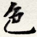HNG016-0819