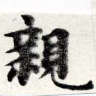 HNG016-0848