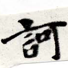 HNG016-0853
