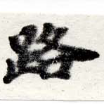 HNG016-0888