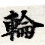 HNG016-0891