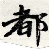 HNG016-0912