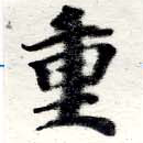 HNG016-0915