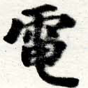 HNG016-0937