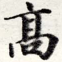 HNG016-0953