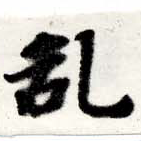 HNG016-0960b