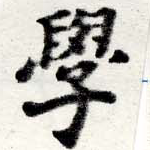 HNG016-0962b