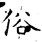HNG017-0005